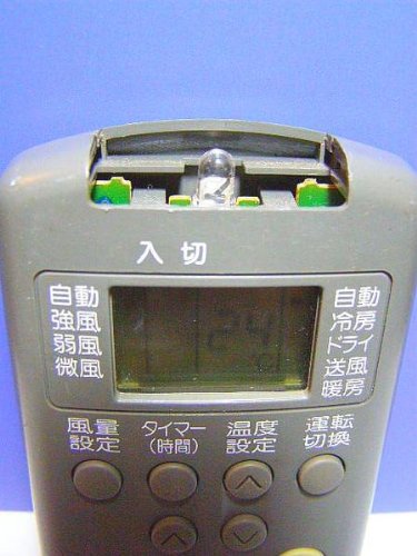 コロナ　エアコン用リモコン　RH-22A 動作品　リモコン　CORONA CORONA エアコン用リモコン RH-22A｜Yahoo!フリマ（旧PayPayフリマ）